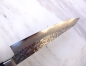 Preview: Sakon Murakumo 8A Stahl Petty 13.5cm,rostfrei