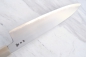 Preview: AOKI Gingami 3 Exklusiv  Gyuto, 24 cm Klinge, handgeschmiedet und Laser signiert