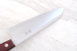 Preview: Unohana Migaki Santoku Kochmesser 18 cm, SLD Stahl, rostfrei