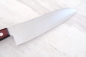 Preview: Unohana Migaki Santoku Kochmesser 18 cm, SLD Stahl, rostfrei