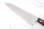 Preview: Unohana Migaki Gyuto Kochmesser, 21cm, SLD Stahl, rostfrei