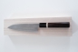 Preview: Shirou Kunimitu Tamahagane Santoku  16 cm, handgeschmiedet mit Signatur, nicht rostfrei