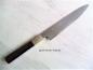 Preview: AOKI Gingami 3 Exklusiv Suminagashi Petty, 15 cm Klinge, handgeschmiedet und -signiert