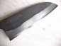 Preview: Shigefusa Santoku, 16,5 cm Klinge (schwarz geschmiedet), nicht rostfrei