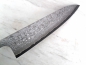 Preview: AZAI VG10 Uzushio  Wa Gyuto Damastmesser 21 cm, 49 Lagen, rostfrei