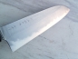 Preview: Myouken Warikomi Santoku 21 cm Shirogrami Klinge