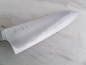 Preview: Myouken Honyaki Santoku, Klingenlänge 17 cm , nicht rostfei