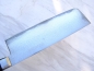 Preview: Sakon Shiraume SKD11 Damastmesser Nakiri 16cm,rostfrei