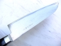 Preview: Sakon Shiraume SKD11 Damastmesser Santoku 18cm,rostfrei
