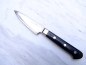 Preview: Sakon Shiraume SKD11 Damastmesser Petty 8 cm, rostfrei