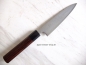 Preview: Sakon Shiraume SKD11 Damastmesser Wa Yanagi 16,5cm,rostfrei