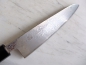 Preview: Sakon Shiraume SKD11 Damastmesser Wa Gyuto 18cm,rostfrei