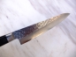 Preview: Sakon Murakumo 8A Stahl Petty 13cm,rostfrei -