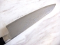 Preview: Sakon Shiraume SKD11 Damastmesser Gyuto 21cm,rostfrei