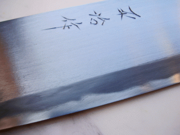 HEIJI Schmiede Gyuto 19 cm Klinge mit Honbazuke, handgeschmiedet und -signiert, rostfrei