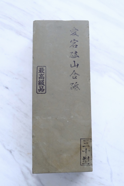 Awasedo Atagoyama Toishi Naturschleifstein Körnung ca 6000- 8000, AG 101